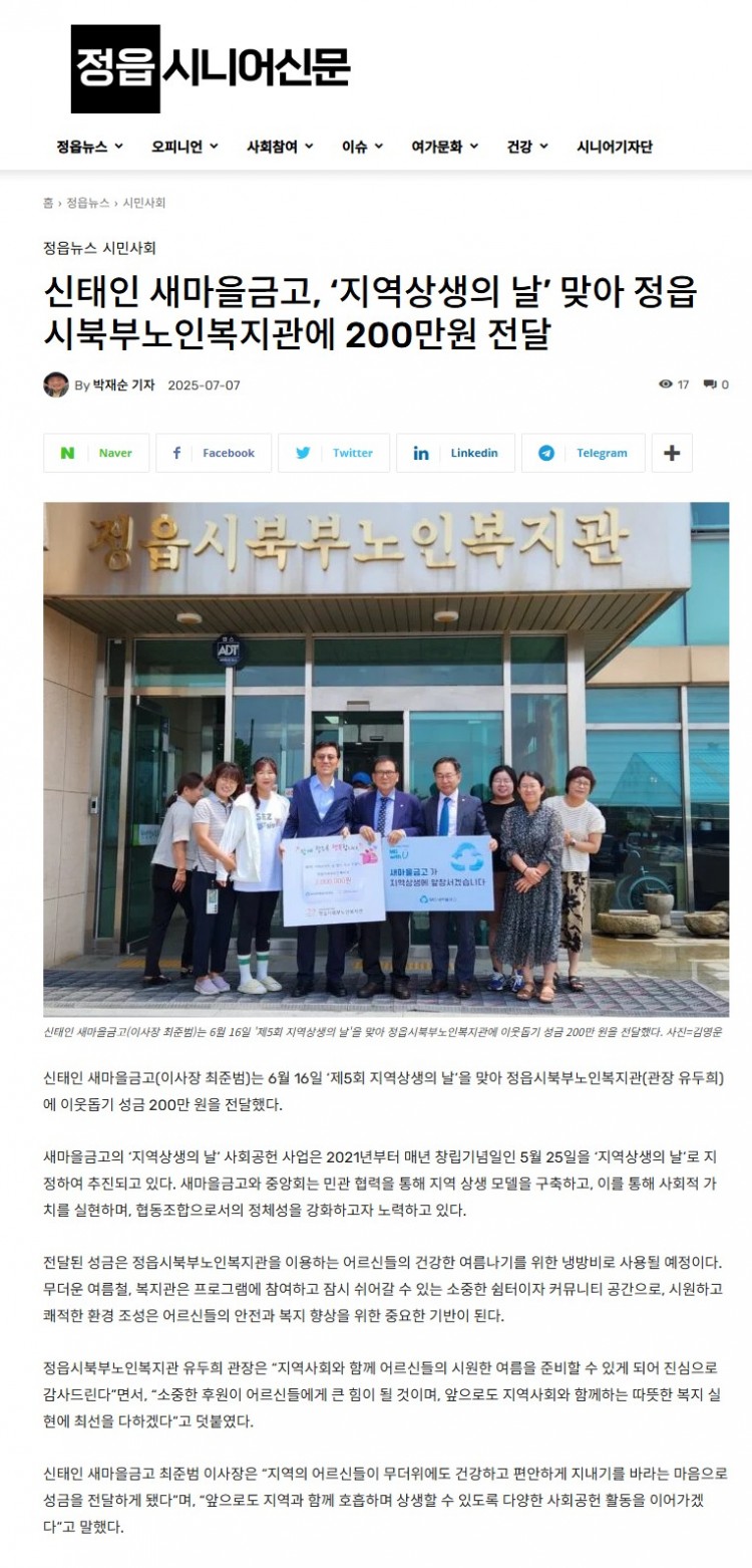 53f5b38a19b865e8d057fd2090e12165_1753683